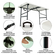 Стол складной 122, Green Glade
