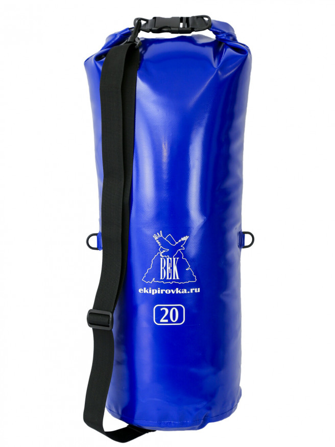 Гермомешок Век Профи 20 л