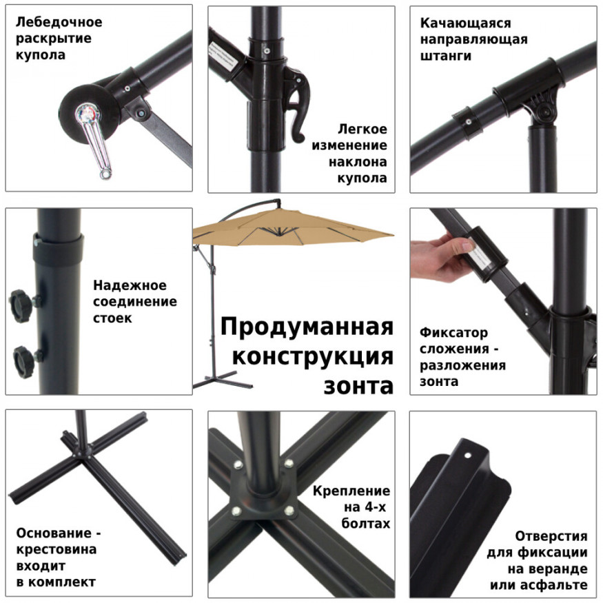 Зонт садовый 8803 светло-коричневый, Green Glade