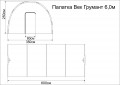 Палатка Век Грумант 6 м