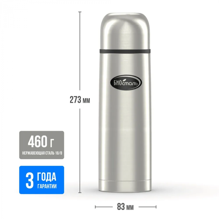 Термос Биосталь-ОХОТА с узкой горловиной и пробкой с ситечком, 0,75 л