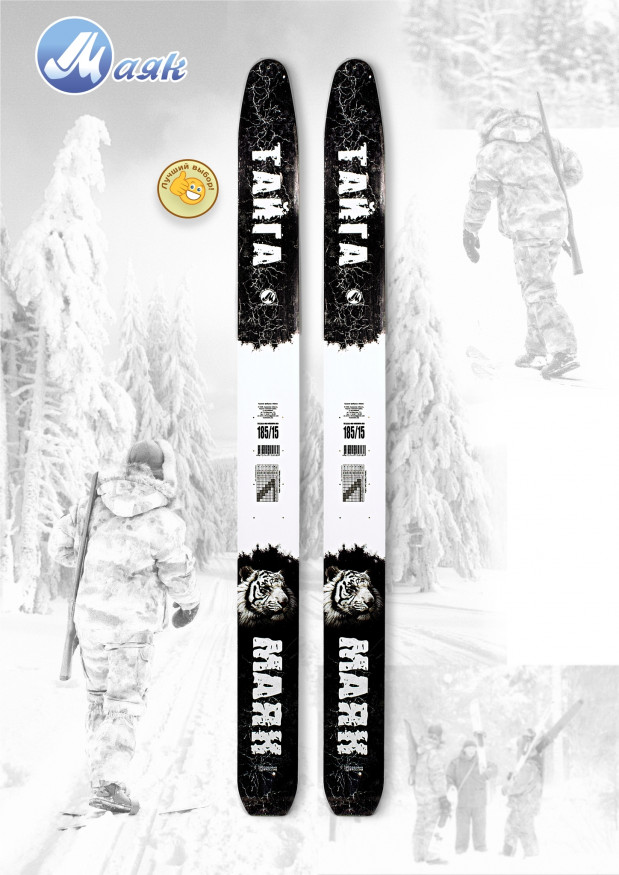 Лыжи Тайга, дерево-пластик, длина 185 см, ширина 150 мм