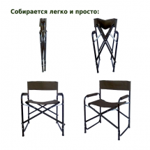 Кресло складное РС420 (хаки), Green Glade